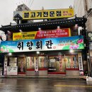 덕진-45 이미지