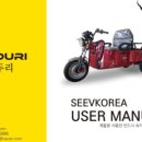 두리의료기