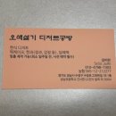 신흥떡집 - 구로구 구로동로26길 50 | 성남 떡집 오색설기디저트공방 신흥역 케이크 수제오란다 후기