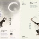 경충대로 2709번길 4 이미지