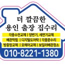 그린뷰마켓
