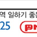 (주)피엔제이 이미지