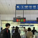 [10.21-10.27] 한주의 하이라이트는 주말이지!!(대구 성주 우정 여행/직장인다이어터)