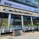 하우정숯불구이 네이버블로그