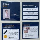 은평신협/은평구 영재교실/은평 문화센터/은평 글렌도만/영재교육/은평나비채