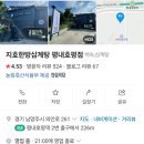 지호한방삼계탕 이미지