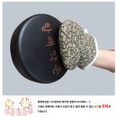 어버이날 선물 관절염, 허리통증 부인병등 숯의 효능을 가진 숯찜질기로 지긋지긋한 통증에서 벗어나세요. 이미지