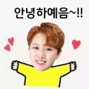 예음전자