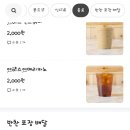달천분식