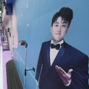 김호중 소리길 이미지