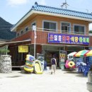 일흥민박 이미지