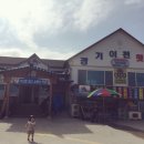 경기이천횟집 이미지