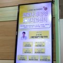 지씨지센타약국 이미지