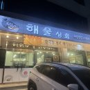 대전상회 이미지