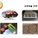 도농도담 이미지
