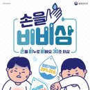 꿈누리어린이집 이미지