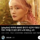 윤하어패럴 | <런던의기록#2> 테이트모던 카페 / 위키드 뮤지컬 / 나의 겨울 인생 여행도시