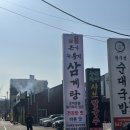 배방읍 북수동로 이미지