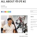 승광개발