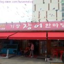 예림주유소 네이버블로그