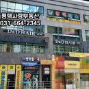 동삭센트럴약국 이미지