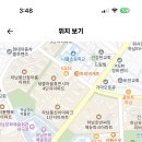 남한중학교 Daum카페