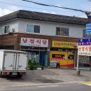 신둔약국 이미지