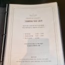 그대만의 작은공간 의왕점 이미지