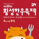 에녹목장 엑스포츠뉴스
