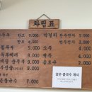 이인면 공영주차장 이미지