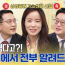 텍스컨설팅