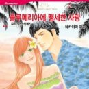 플루메리아 이미지