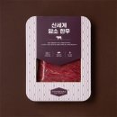 신세계한우 이미지