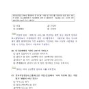 직업상담사 문제풀이 - 직업정보론 이미지