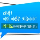 ✈️ [태국여행] 참석자&amp;회비입금&amp;진행상황 공유🌎 이미지