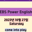 come&play English 이미지