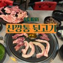 상동3길 이미지