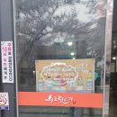 수로뒷고기
