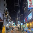 사당돈 | 사당역 맛집, 사당역 삼겹살, 사당역 회식 _ 사당돈 방문 후기