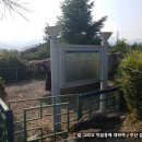 수입리 지석묘 이미지