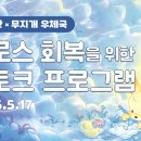 사)무지개가족 이미지