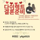 보니타 헤어 - 청주시 서원구 | [W7. 웨딩드레스] 보니타베일리 촬영 가봉 후기 / 헤어연출, 1번 화이트 풍성 드레스(+변형)