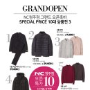 벨리걸NC청주점