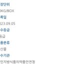 엠에스무역 이미지