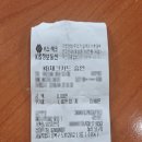 둘리당구장 - 제주시 연삼로 344 | 둘리당구장