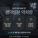 더그레이스의원 이미지