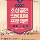 [프로젝트] 우리의 공방 이미지