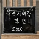 하남화로 이미지