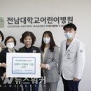 전남대학교병원어린이집 이미지