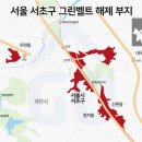 서리풀공인중개사사무소 네이버블로그
